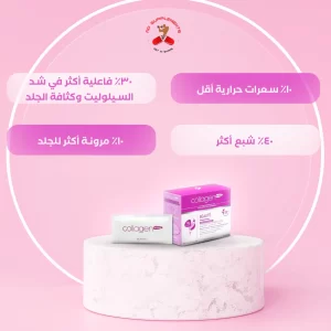 Vitality Stack for Women - Image 3