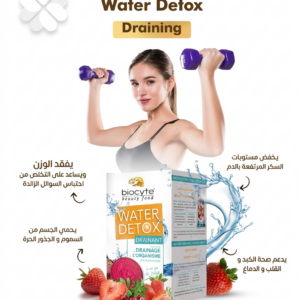 Biocyte Water Detox Draining - Image 3