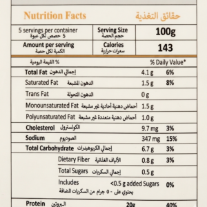 INABAG Chicken Escalope 500G - Image 3