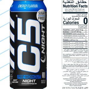 C5 Night Pre-workout (Zero Caffeine) - Image 6