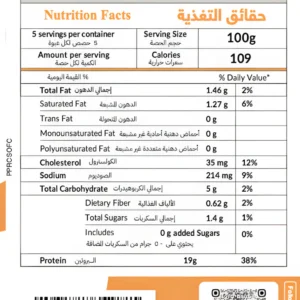 INABAG Original Chicken Strips 500G - Image 3