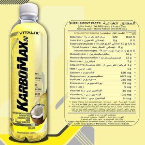 Vitalix KarboMax 30 500ml - Image 4