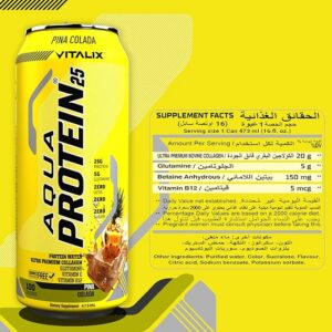 VITALIX Aqua Protein 25 - Image 10