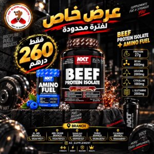 NXT Beef Protein & Amino Fuel Bundle - Image 1